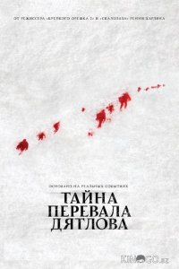 Тайна перевала Дятлова 