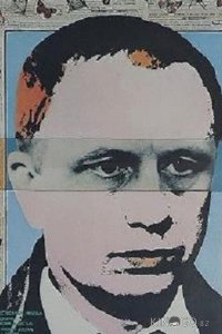 Я в полном порядке 