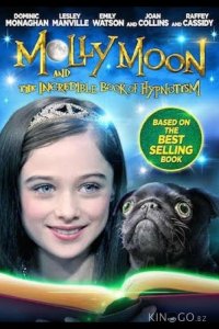 Молли Мун и волшебная книга гипноза 