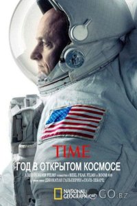 National Geographic. Год в открытом космосе 