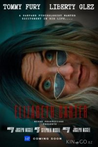 Элизабет Картер 