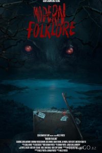 Современный фольклор 