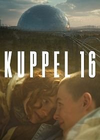 Купол 16 1 10