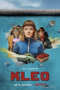 Клео 2 6