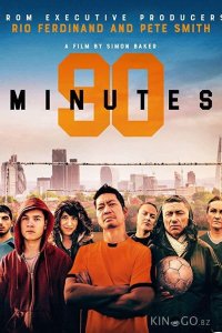 90 Минут 
