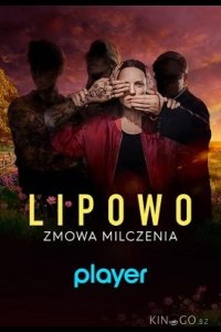 Липово. Обет молчания 1 8