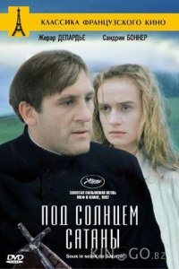 Под солнцем Сатаны 