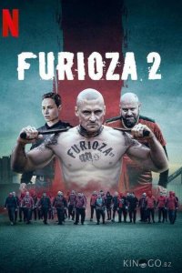 Снова ярость 