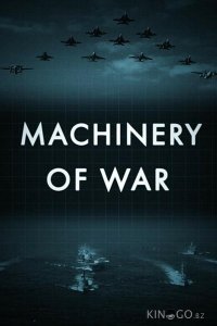 Военные машины 1 6