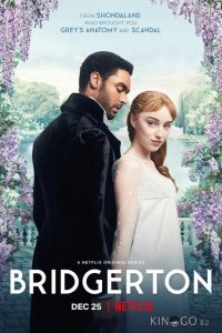 Бриджертоны 4 8