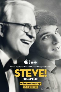 Стив! (Мартин): Документальный фильм в 2 частях 1 2