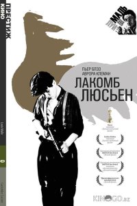 Лакомб Люсьен 