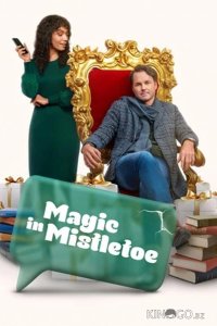 Магия омелы 