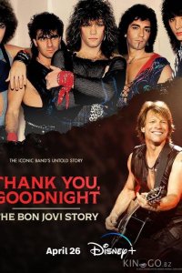 Спасибо и доброй ночи: История Bon Jovi 1 4