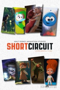 Short Circuit 2 5