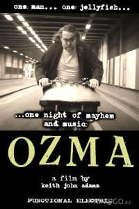 Озма 