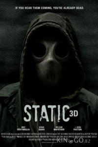 Статика 