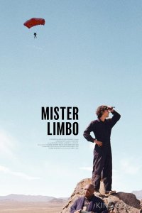 Мистер Лимбо 