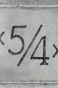 5/4 