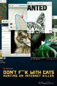 Не троньте котиков: Охота на интернет-убийцу 1 3