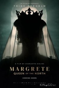 Маргарита — королева Севера 