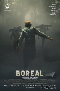 Бореаль 