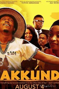 Hakkunde 