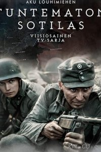Неизвестный солдат 1 5