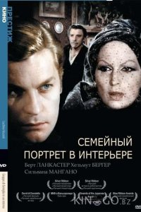 Семейный портрет в интерьере 
