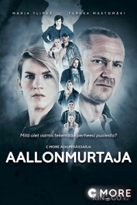 Добро пожаловать в Техас 4 5