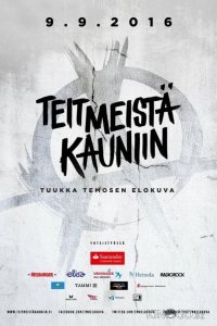 Рожденные в Хейнола 
