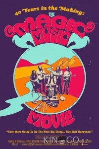 40 лет в процессе развития: The Magic Music 