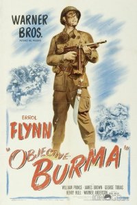 Цель — Бирма 