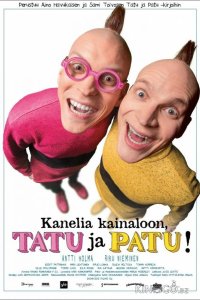 Подмышки с корицей, Тату и Пату! 