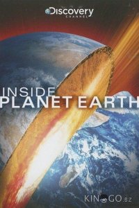 Discovery: Внутри планеты Земля 