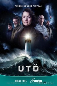 Отрезанный остров 1 8