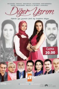 Вторая половина 1 1