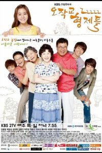 Братья Оджаккё 1 58