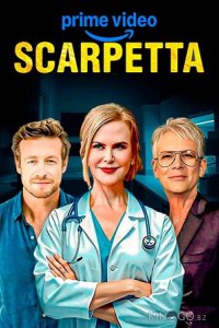 Скарпетта 1 8