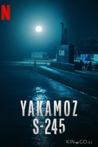 Подводная лодка Yakamoz S-245 1 7