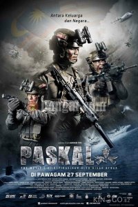 Паскаль: Фильм 