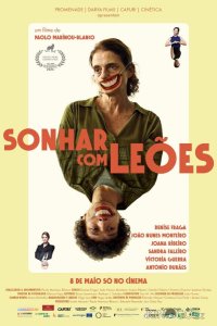 Сны о львах 