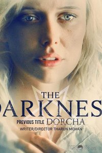 Тьма 