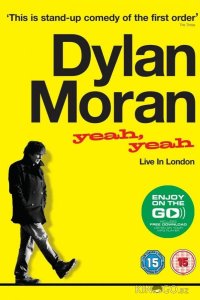 Дилан Моран: Yeah, Yeah 