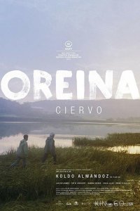 Олень 