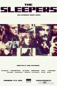 В неведении 1 6