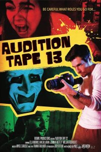 Пробы номер 13 