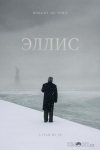 Эллис 