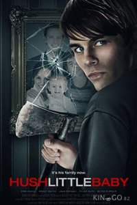Тише, малышка, не плачь / Кошмарный Нянь 