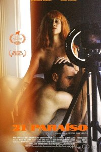 21 поза 